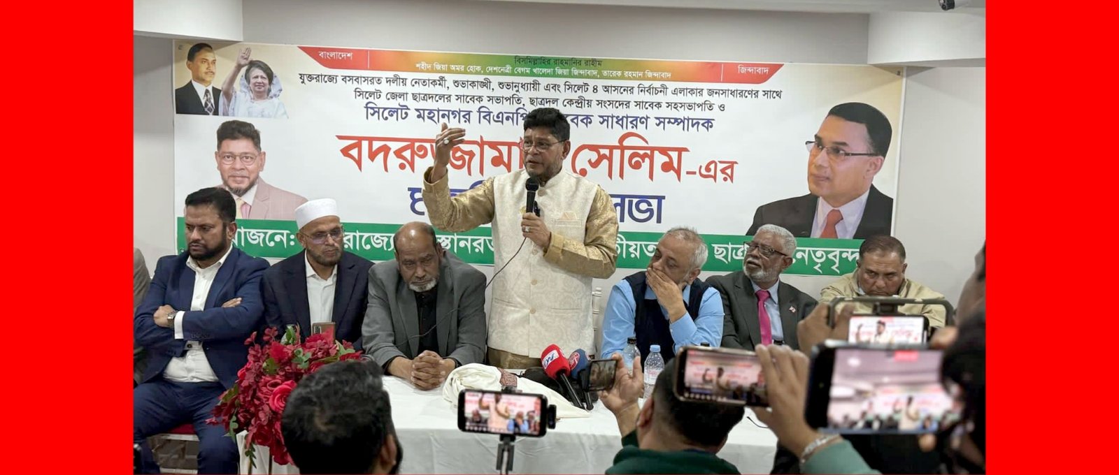 নির্বাচিত হলে আমার প্রথম কাজই হবে সিলেট-৪ আসনের প্রতিটি ঘরে ঘরে গ্যাস সংযোগ স্থাপন করা-বদরুজ্জামান সেলিম