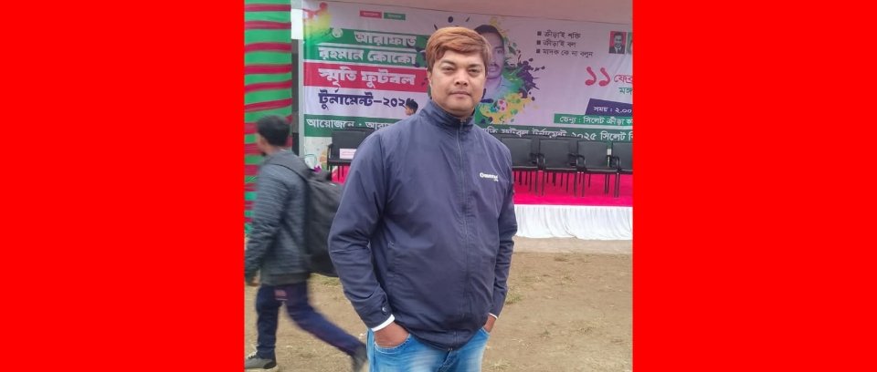 এ এইচ আরিফের সিলেট জেলা প্রেসক্লাবের সদস্য পদ স্থগিত