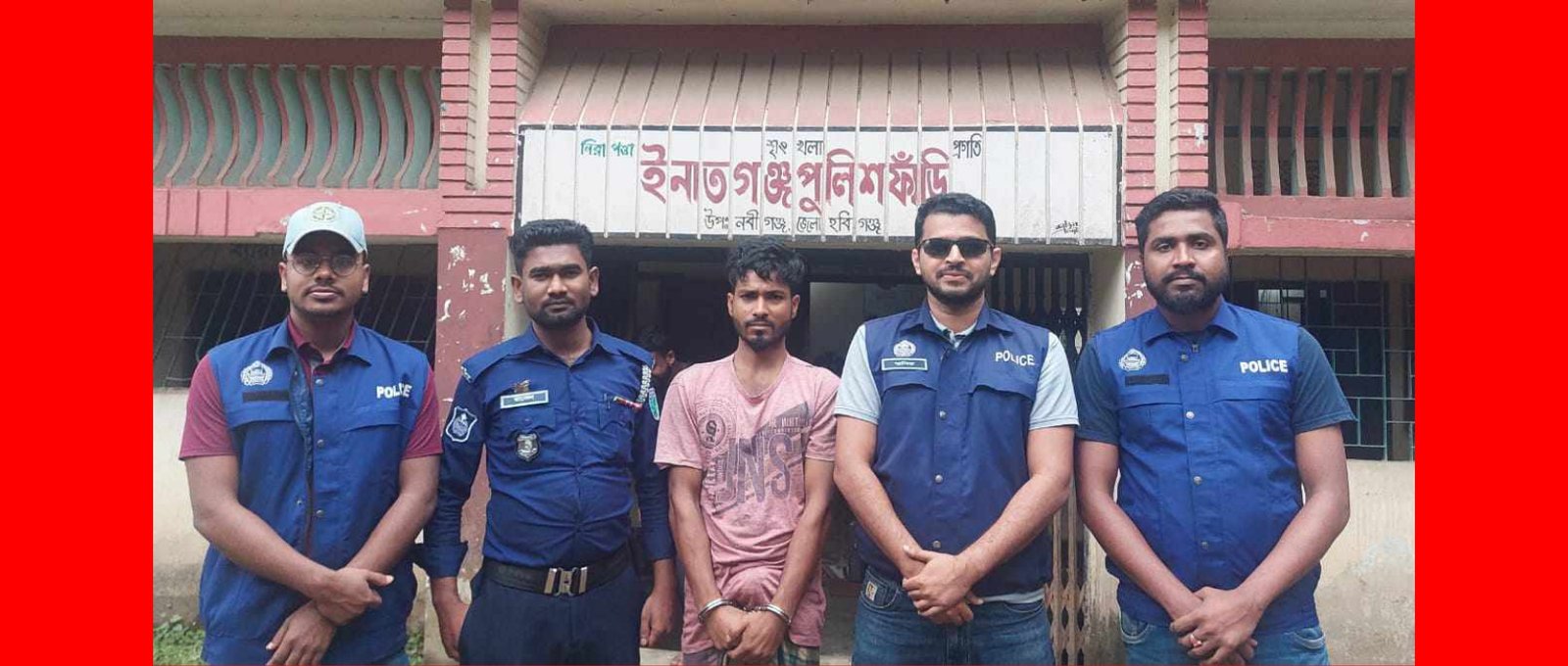 নবীগঞ্জে পুলিশের অভিযানে এক পলাতক আসামী গ্রেফতার
