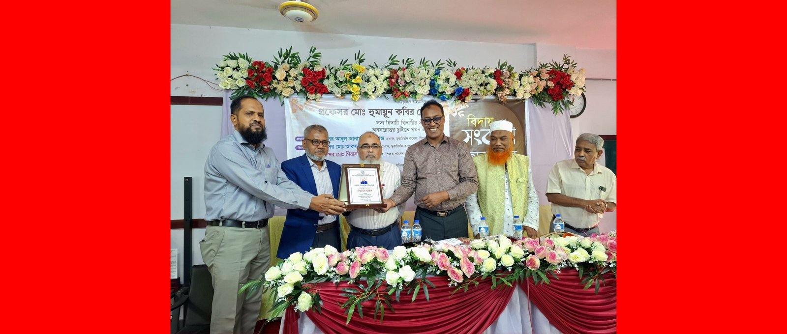 প্রফেসর হুমায়ুন কবীর বহুমাত্রিক গুণের অধিকারী একজন ভালো মানুষ- প্রফেসর রিয়াজ
