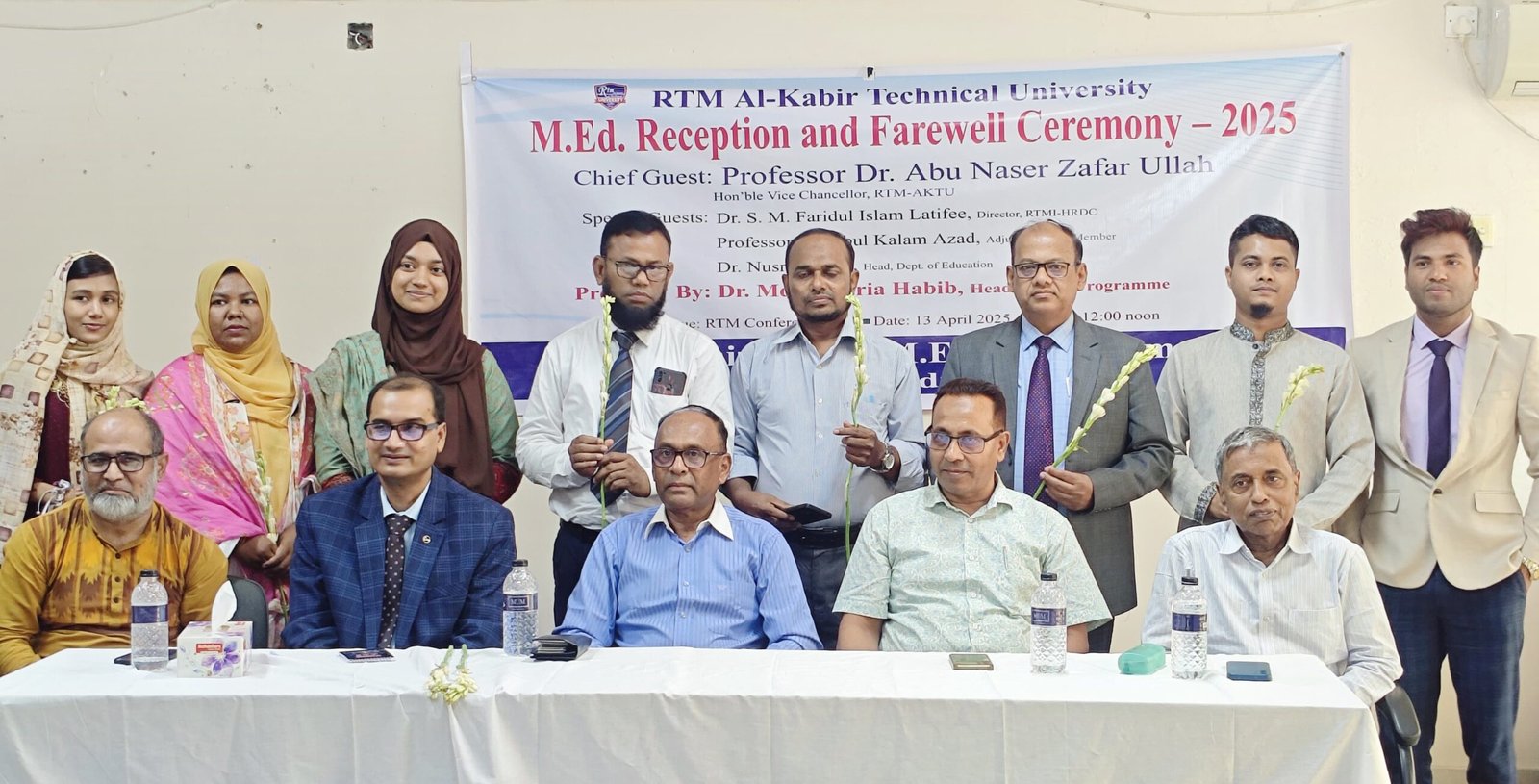 আরটিএম আল-কবির টেকনিক্যাল ইউনিভার্সিটিতে নবীন বরণ ও বিদায় অনুষ্ঠান সম্পন্ন