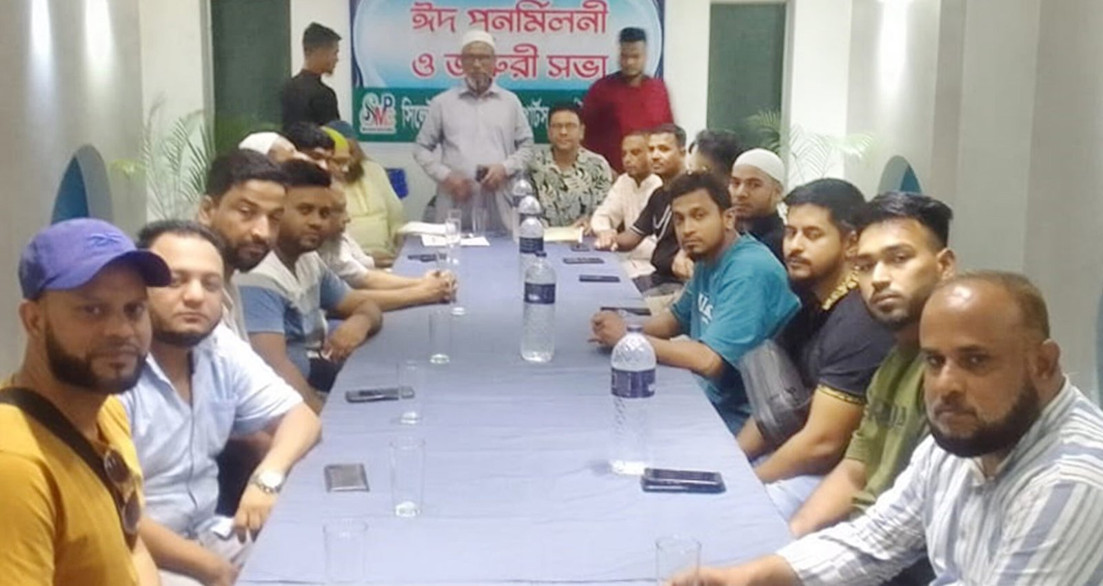 সিলেট মোটর সাইকেল পার্টস মার্চেন্ট এসোসিয়েশনের ঈদ পুর্নমিলনী ও সভা
