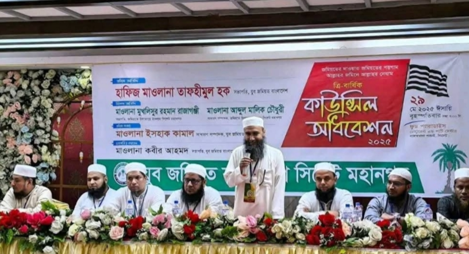 দেশবিরোধী ষড়যন্ত্র মোকাবেলায় যুবসমাজকে ঐক্যবদ্ধ হতে হবে-মাওলানা তাফহিমুল হক