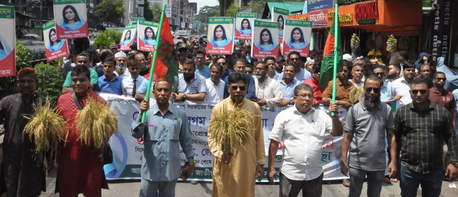 নগরীতে সাবেক ছাত্রদল নেতৃবৃন্দ র‌্যালি