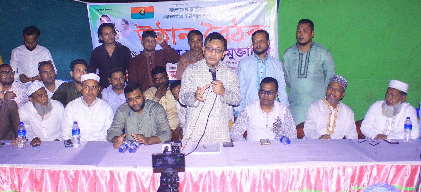 বিএনপি ক্ষমতায় গেলে রফতানিমুখী কৃষি প্রক্রিয়াকরণ শিল্প খাতকে প্রণোদনা প্রদান করবে- খন্দকার মুক্তাদির