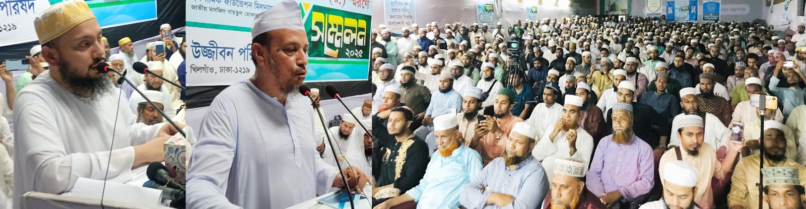 আউলিয়ায়ে কিরামের চেতনা ধারণ করে ইসলামকে বিজয়ী শক্তি হিসাবে প্রতিষ্ঠার লক্ষ্যে কাজ করতে হবে=বক্তারা