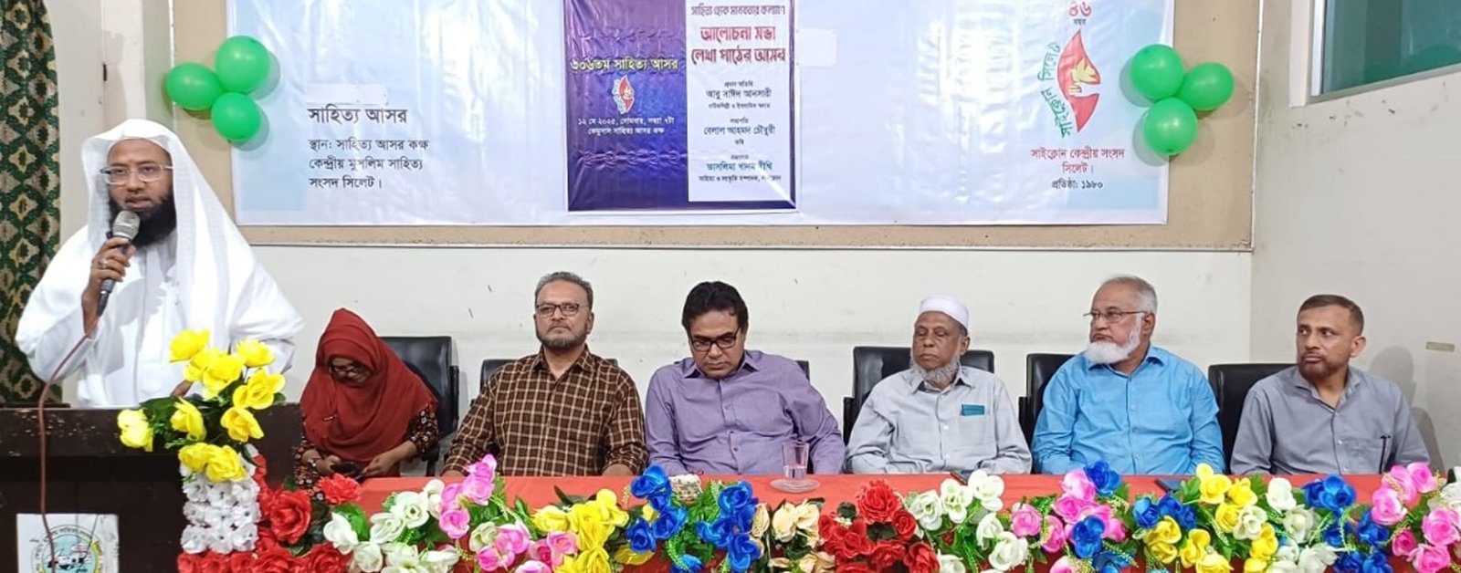 বিশ্বসাহিত্যে লেখকরা দীর্ঘকাল ধরে মানবকল্যাণের বিষয়টি তুলে ধরেছেন-আবু সাঈদ আনসারী