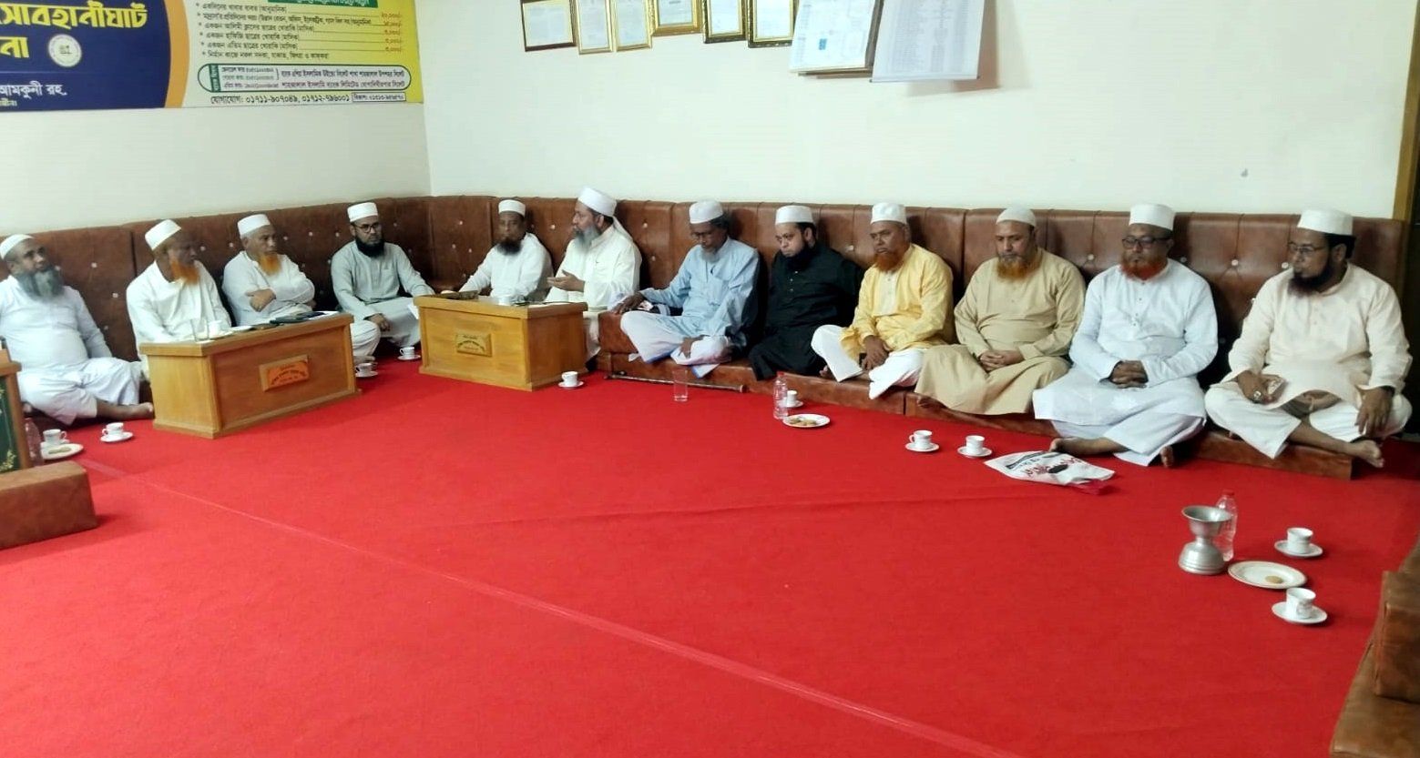 হেফাজতে ইসলাম সিলেট মহানগর সমন্বয় কমিটি গঠিত