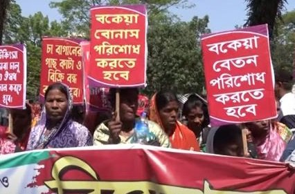 ৪ মে সিলেট বিমানবন্দর সড়ক অবরোধের ঘোষণা- চা শ্রমিক