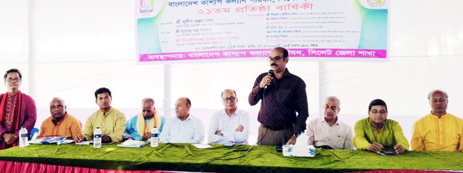 বর্ণবৈষম্যের অবসান ঘটিয়ে সকলের অধিকার প্রতিষ্ঠা করতে হবে: ট্রাস্টি সুদীপ রঞ্জন সেন
