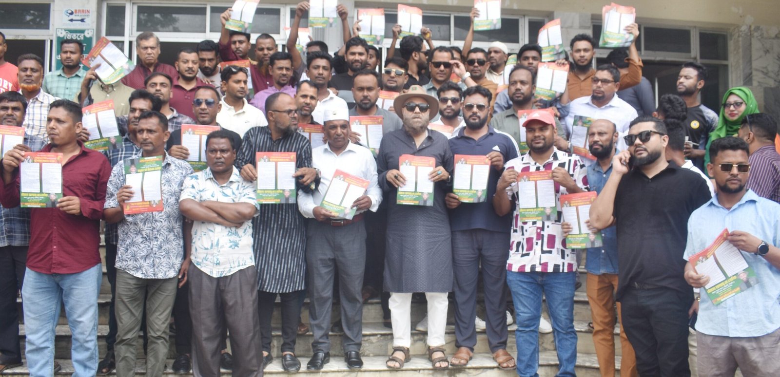 রাষ্ট্র কাঠামোর ৩১ দফা ঘরে ঘরে পৌঁছে দিয়ে জনগণকে ঐক্যবদ্ধ করতে হবে-এম এ মালিক
