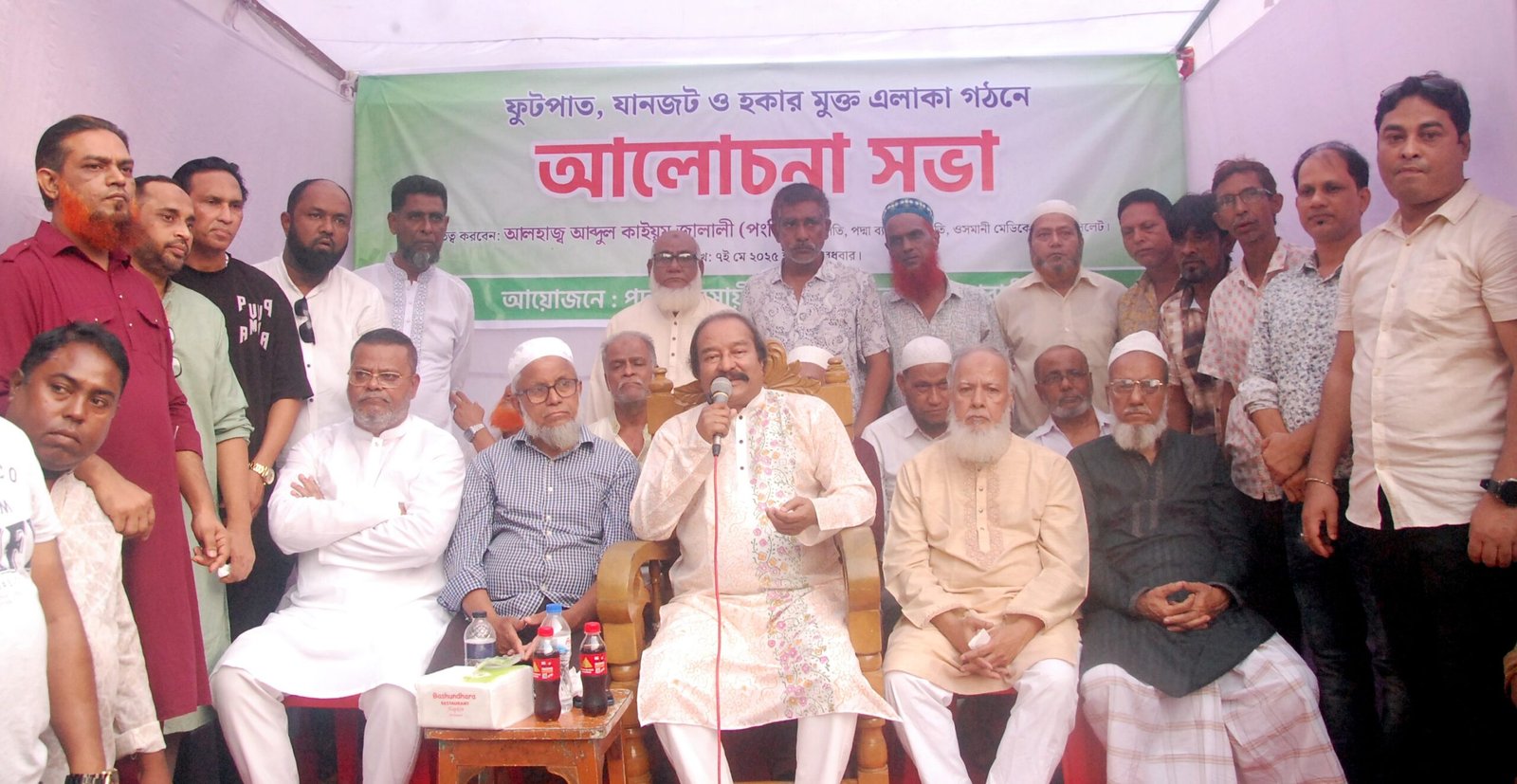 ওসমানী মেডিকেল রোড এলাকা হকার, যানজট ও মাদকমুক্ত করতে ঐক্যবদ্ধভাবে কাজ করতে হবে-আব্দুল কাইয়ুম জালালী পংকি