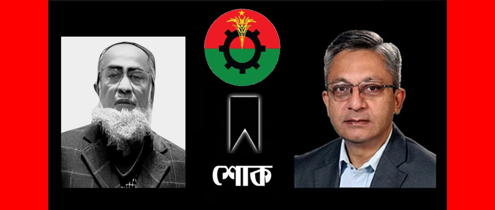 মুশফিকুল ফজল আনসারী পিতার মৃত্যুতে খন্দকার মুক্তাদিরের শোক