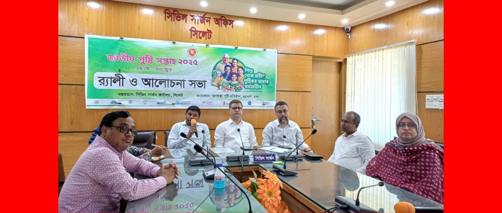অপুষ্টি মোকাবিলায় সকল দপ্তরের সম্মিলিত ভাবে কাজ করার আহবান-ডা.মো. আনিসুর রহমান