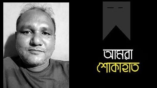 ব্যবসায়ী মৌলা মিয়ার ইন্তেকালে সুরমা বয়েজ ক্লাবের শোক