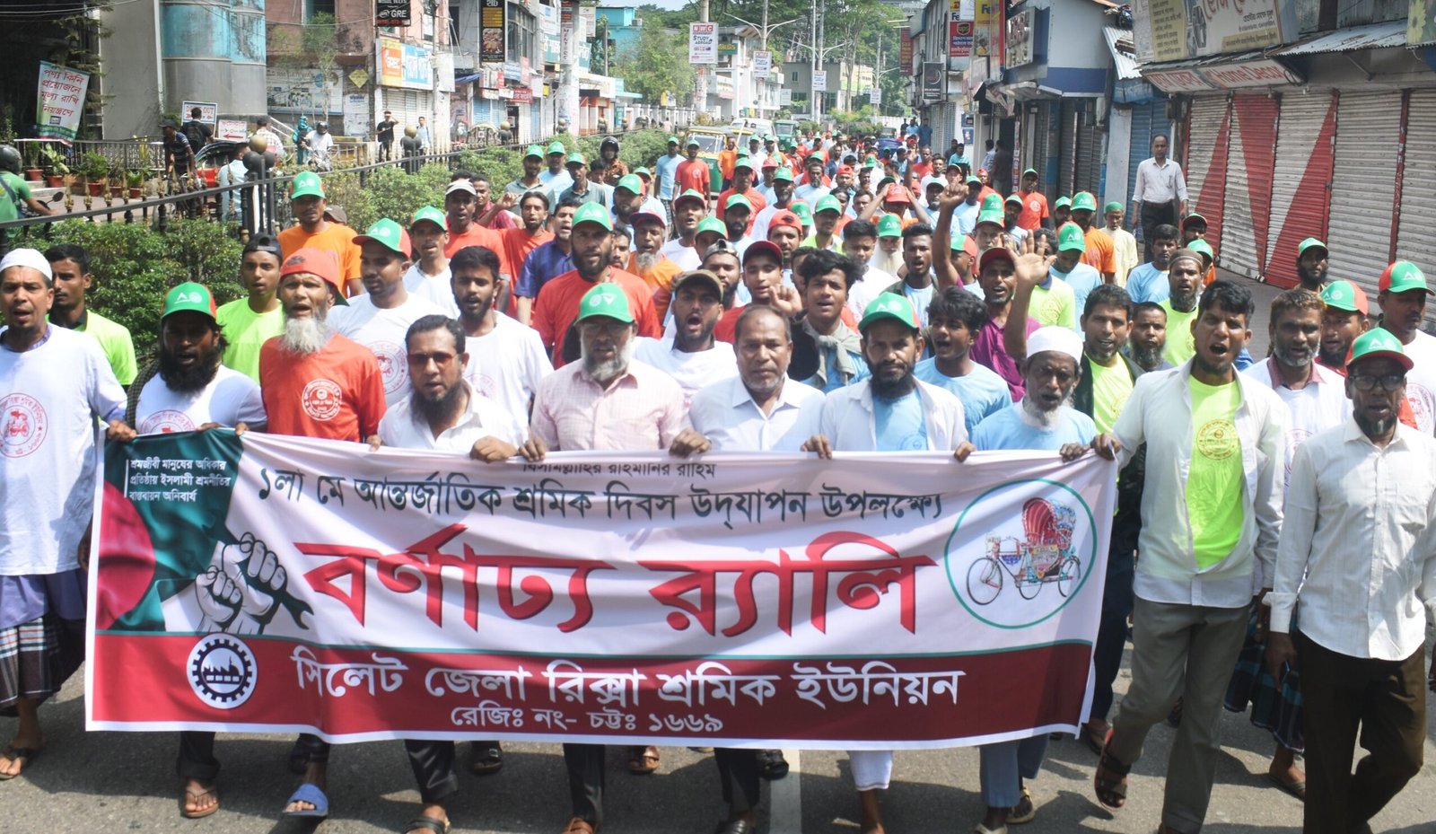 মে দিবসে সিলেট জেলা রিক্সা শ্রমিক ইউনিয়নের র‌্যালি-সমাবেশ অনুষ্ঠিত