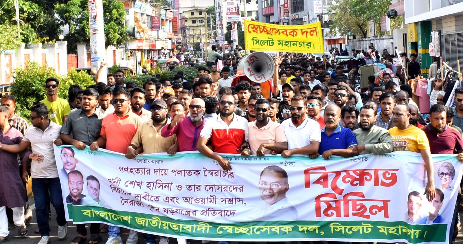 আওয়ামী সন্ত্রাস ও নৈরাজ্য সৃষ্টির ষড়যন্ত্রের প্রতিবাদে সিলেট মহানগর স্বেচ্ছাসেবক দলের বিক্ষোভ মিছিল