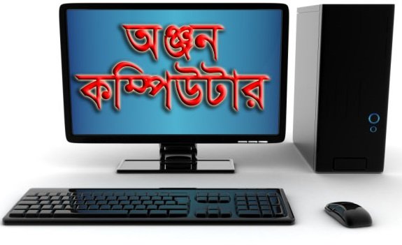 গোয়াইনঘাটে গরু ব্যবসার কথা বলে ১৪ লক্ষ টাকা হাতিয়ে নেওয়ার অভিযোগ