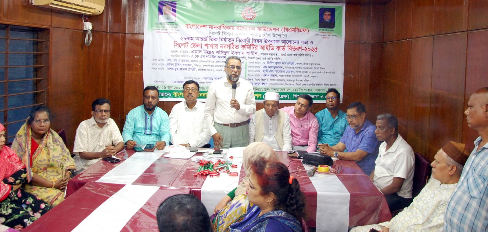 শোষণ ও বঞ্চনার বিরুদ্ধে আমাদের সবাইকে ঐক্যবদ্ধভাবে রুখে দাঁড়াতে হবে-এমাদ উল্লাহ শহিদুল ইসলাম শাহীন