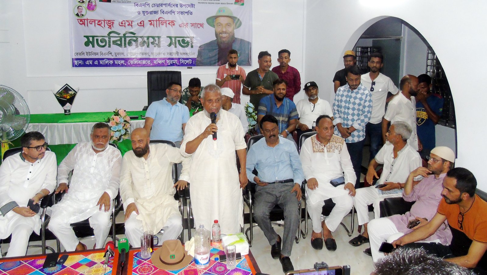 বিএনপির শীর্ষ পাঁচ নেতৃবৃন্দের সিলেট আগমণ উপলক্ষে আলোচনা সভা