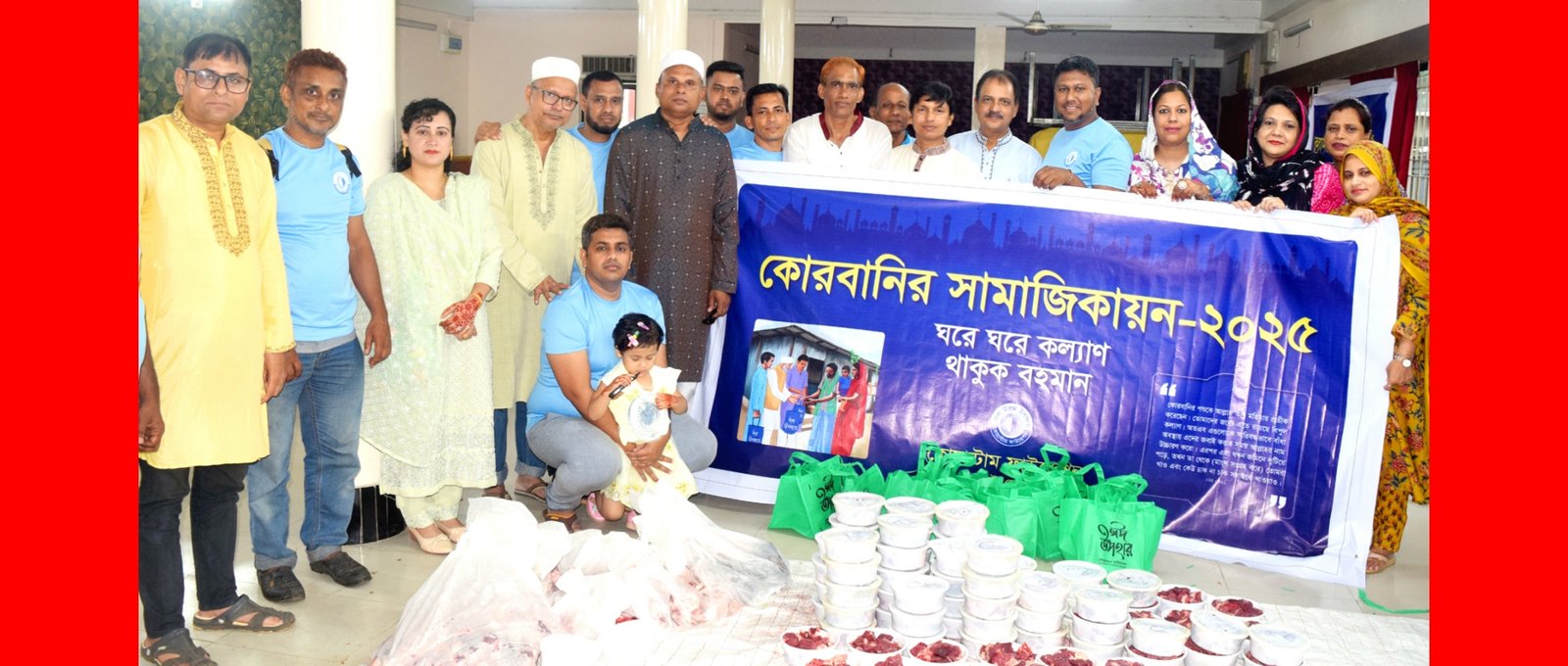 কোয়ান্টাম ফাউন্ডেশন সিলেট সেন্টার’র ১১৯০ পরিবারের মাঝে ১৪২০ কেজি মাংস বিতরণ