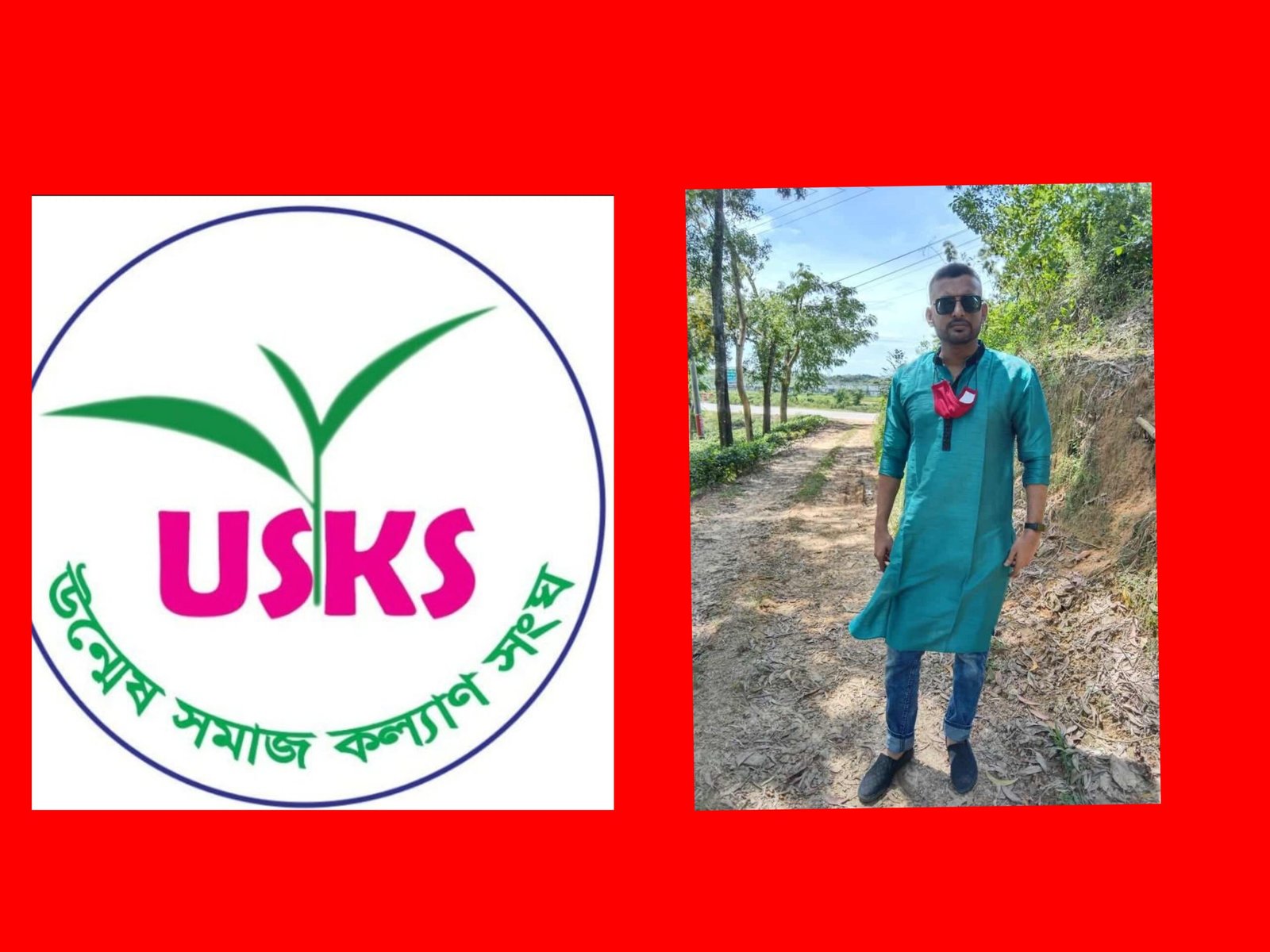 উন্মেষ সমাজকল্যাণ সংস্থার সহসভাপতি হলেন সাংবাদিক শাকিল