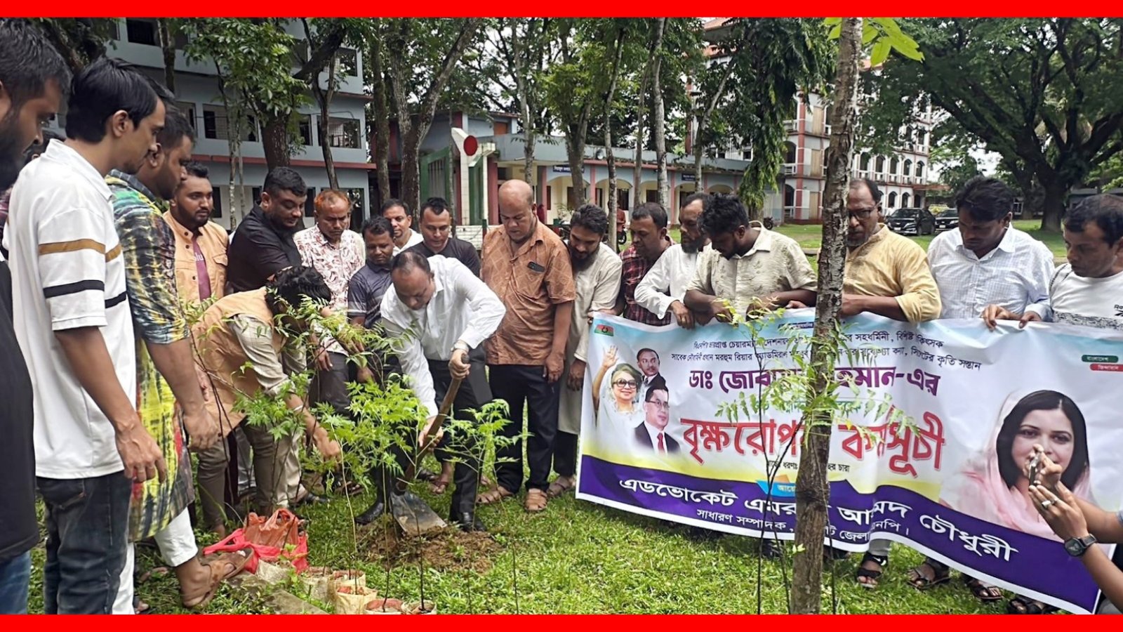 ডা. জুবাইদার জন্মবার্ষিকীতে গোলাপগঞ্জের বিভিন্ন শিক্ষা প্রতিষ্ঠানে বৃক্ষরোপণ কর্মসূচি