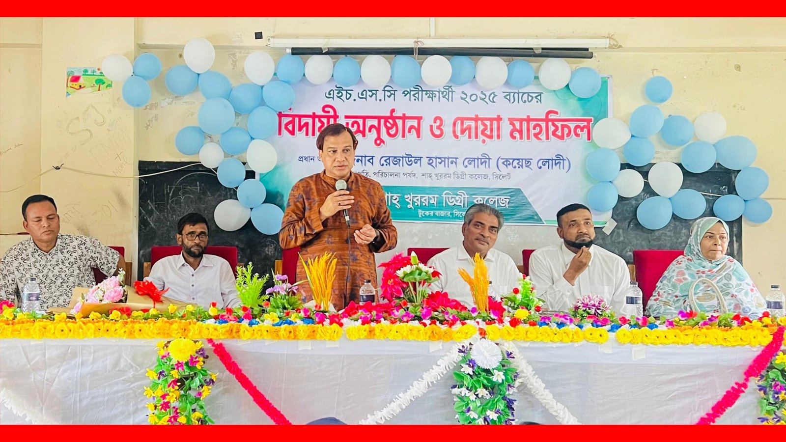 উচ্চ শিক্ষার মাধ্যমেই শিক্ষার্থীরা তাদের উজ্জ্বল ভবিষ্যৎ গড়ে তুলতে পারে-কয়েস লোদী