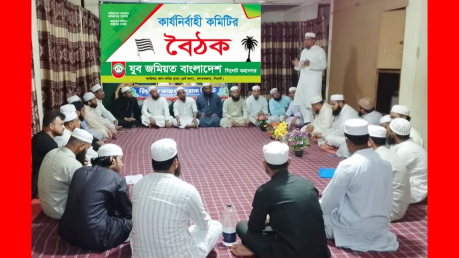 সিসিকের পশ্চিমভাগ এলাকায় যুক্তরাজ্য প্রবাসী জাহাঙ্গীর হকের উদ্যোগে ফ্রী চক্ষু ক্যাম্প