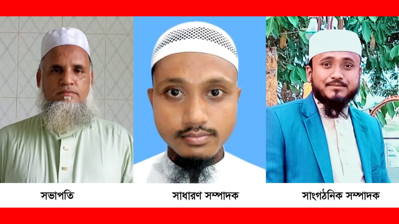 মউশিক শিক্ষক কল্যাণ পরিষদ কোম্পানীগঞ্জ উপজেলা কমিটি গঠন