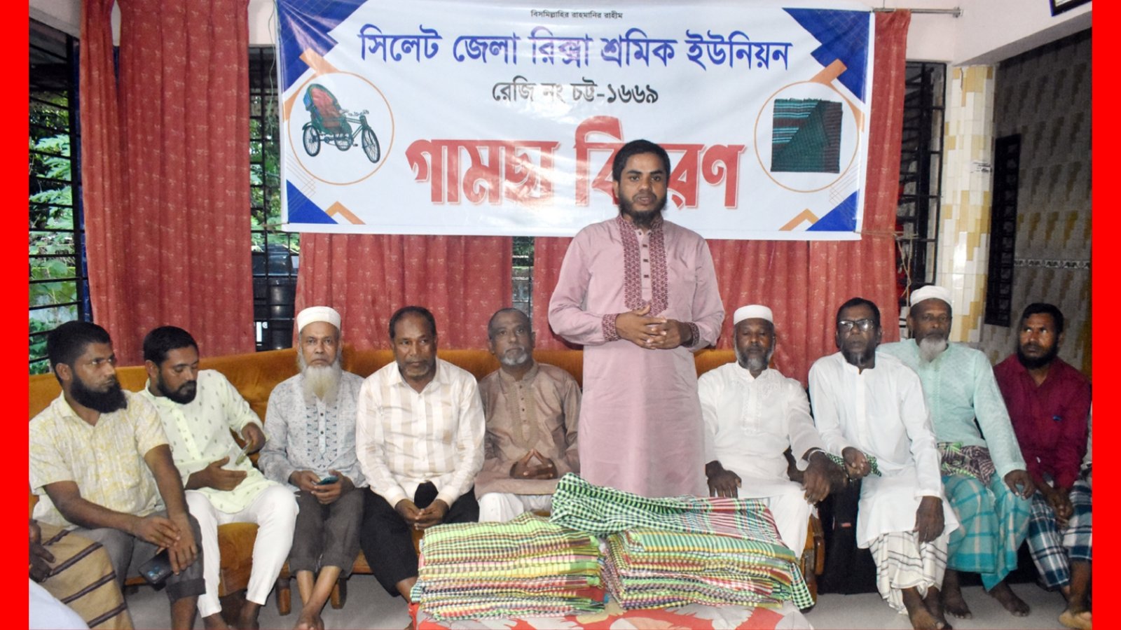 বালুচরে রিক্সা শ্রমিক ইউনিয়নের আলোচনা সভা ও শ্রমিকদের মধ্যে গামছা বিতরণ