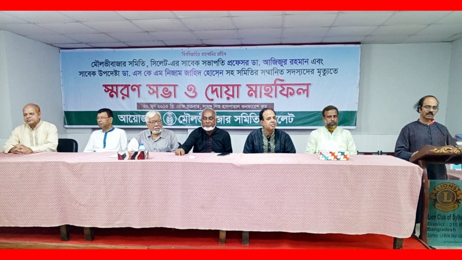 জীবনটাই মৃত্যুর প্রস্তুতি : প্রফেসর ডা. মৃগেন কুমার দাস চৌধুরী