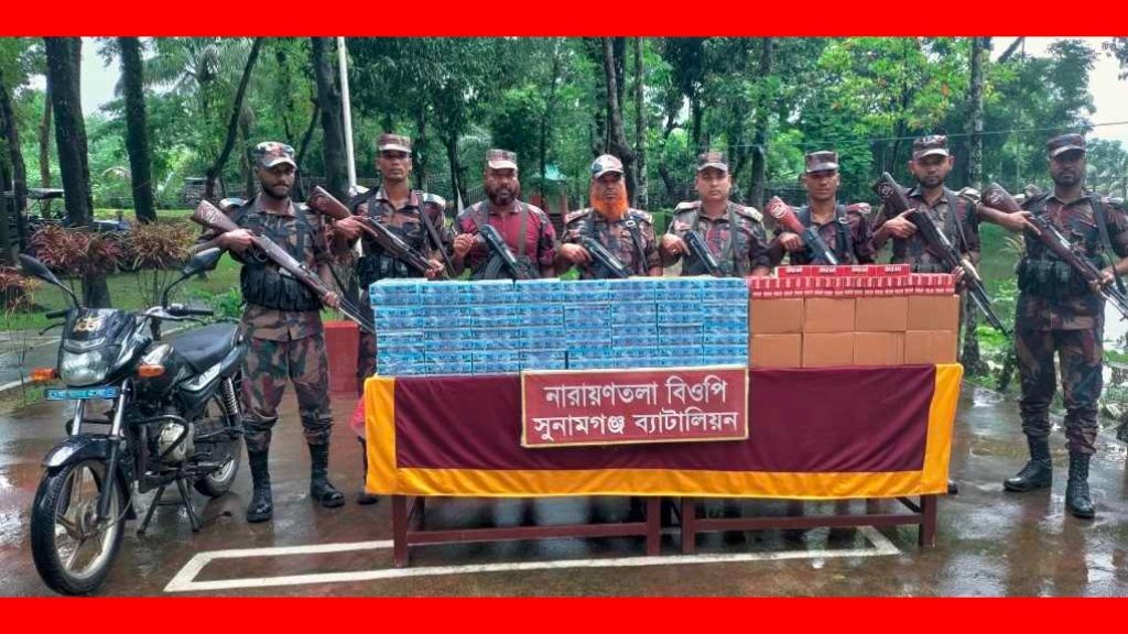 সুনামগঞ্জের শহীদ মিণারে বিজিবি”র অভিযানে ১০ লাখ টাকার ভারতীয় পণ্য আটক