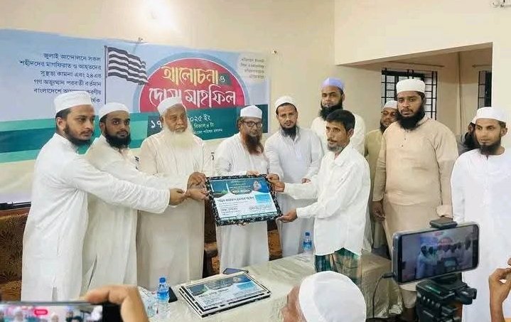 গোলাপগঞ্জে শহীদ স্মরণে ছাত্র জমিয়তের আলোচনা সভা ও দোয়া মাহফিল অনুষ্ঠিত
