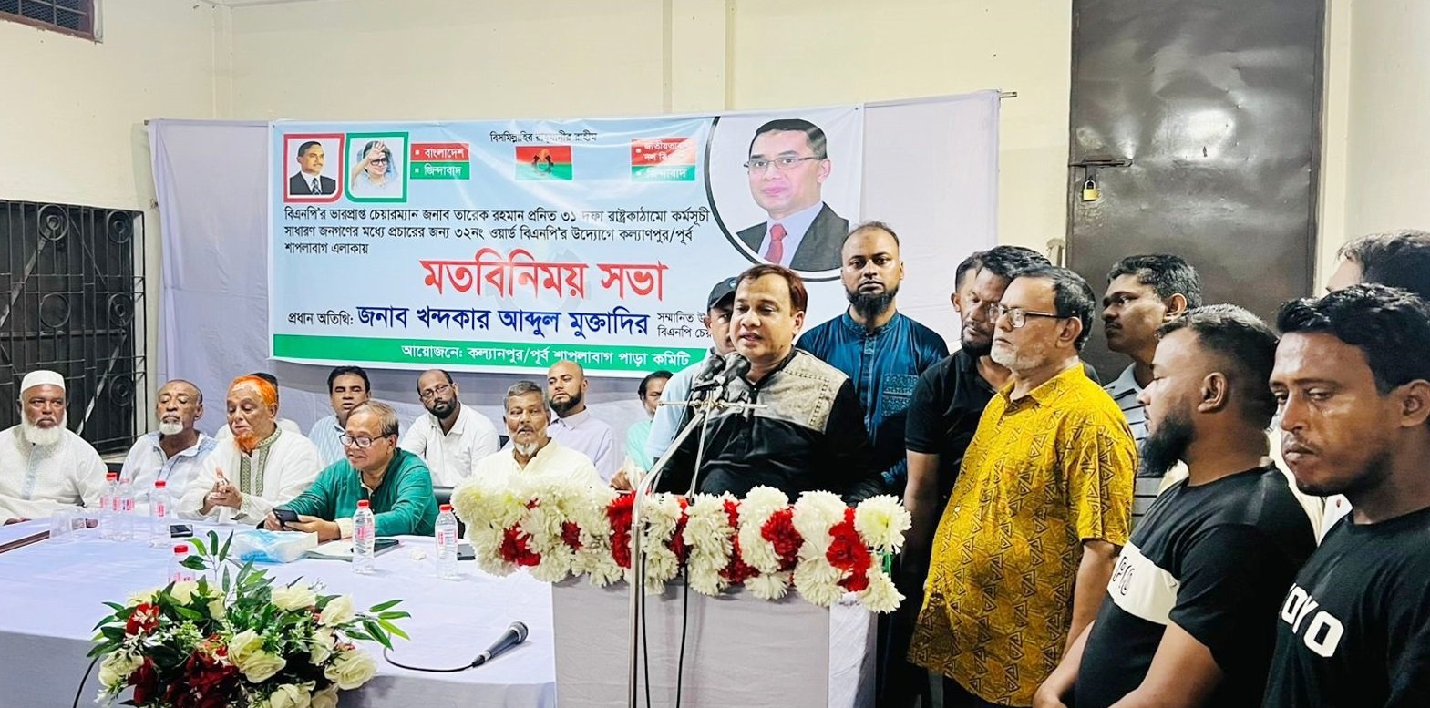 রাষ্ট্র কাঠামো মেরামতের ৩১ দফাতেই দেশের জনগণের সব সমস্যার সমাধান রয়েছে-কয়েস লোদী