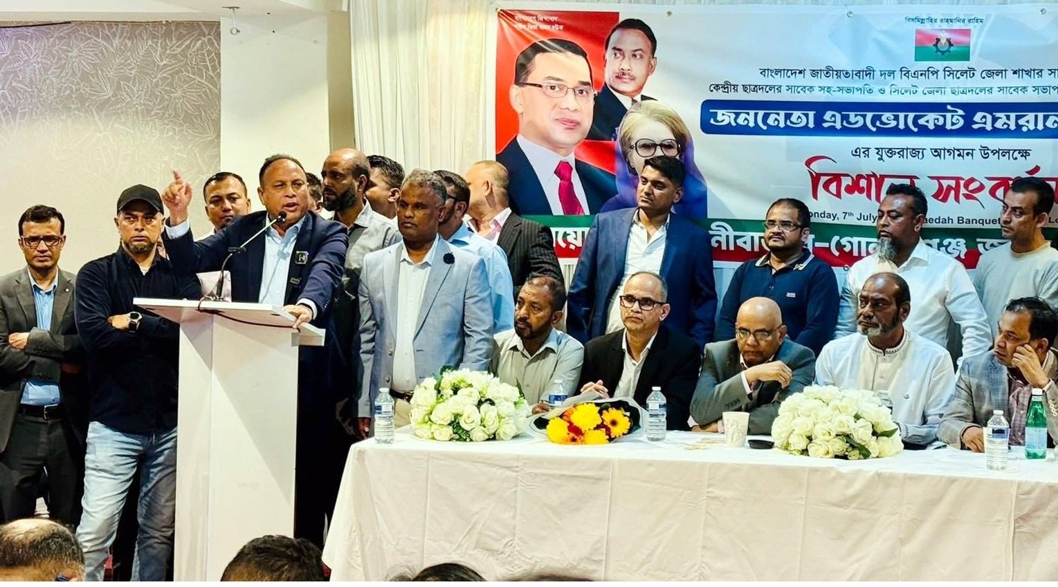 আমাদের নেতা তারেক রহমানের নেতৃত্বে আগামীর বাংলাদেশ-এডভোকেট এমরান আহমেদ চৌধুরী