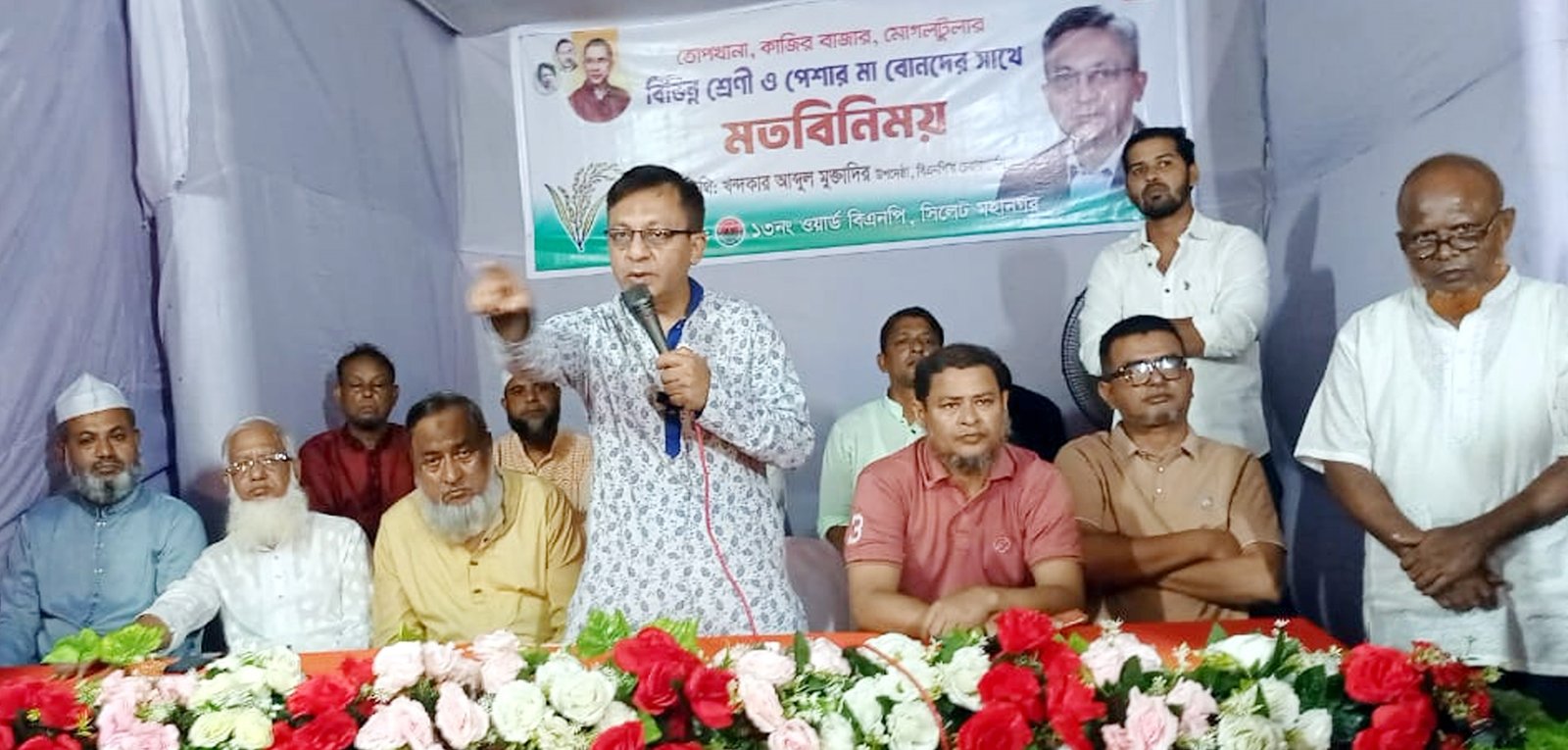 বিএনপি ক্ষমতায় গেলে সকল শ্রেণী পেশার মানুষকে নিয়ে সমৃদ্ধ দেশ গঠন করবে: খন্দকার মুক্তাদির