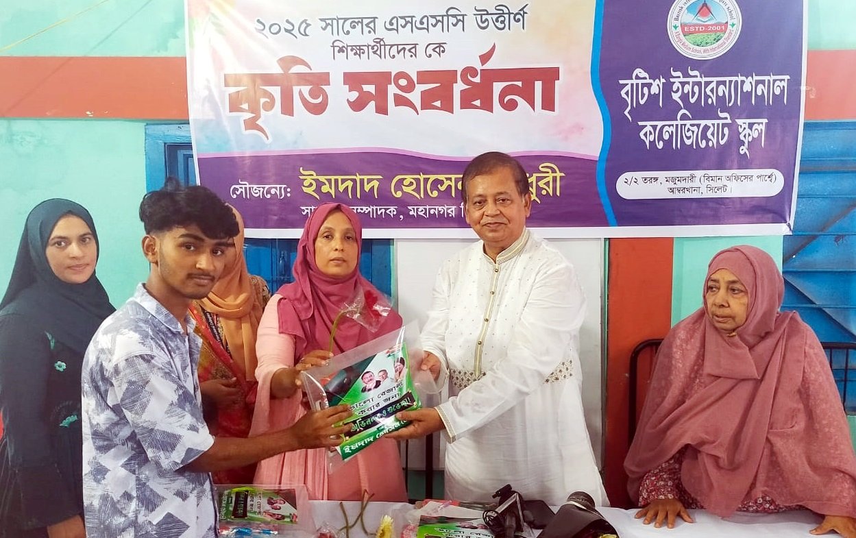 জ্ঞানই সত্যিকারের শক্তি, সবাইকে মেধা, নৈতিকতা ও মানবিকতা অর্জন করতে হবে: ইমদাদ চৌধুরী