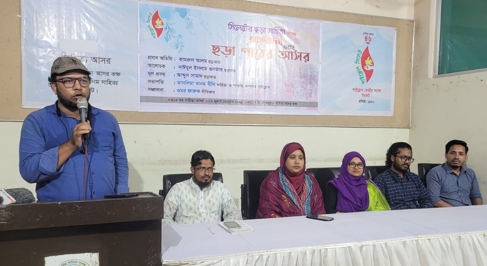 বাংলা ছড়া সাহিত্যে সিলেটের লেখকদের  গৌরবোজ্জ্বল অবদান রয়েছে-প্রভাষক কামরুল আলম