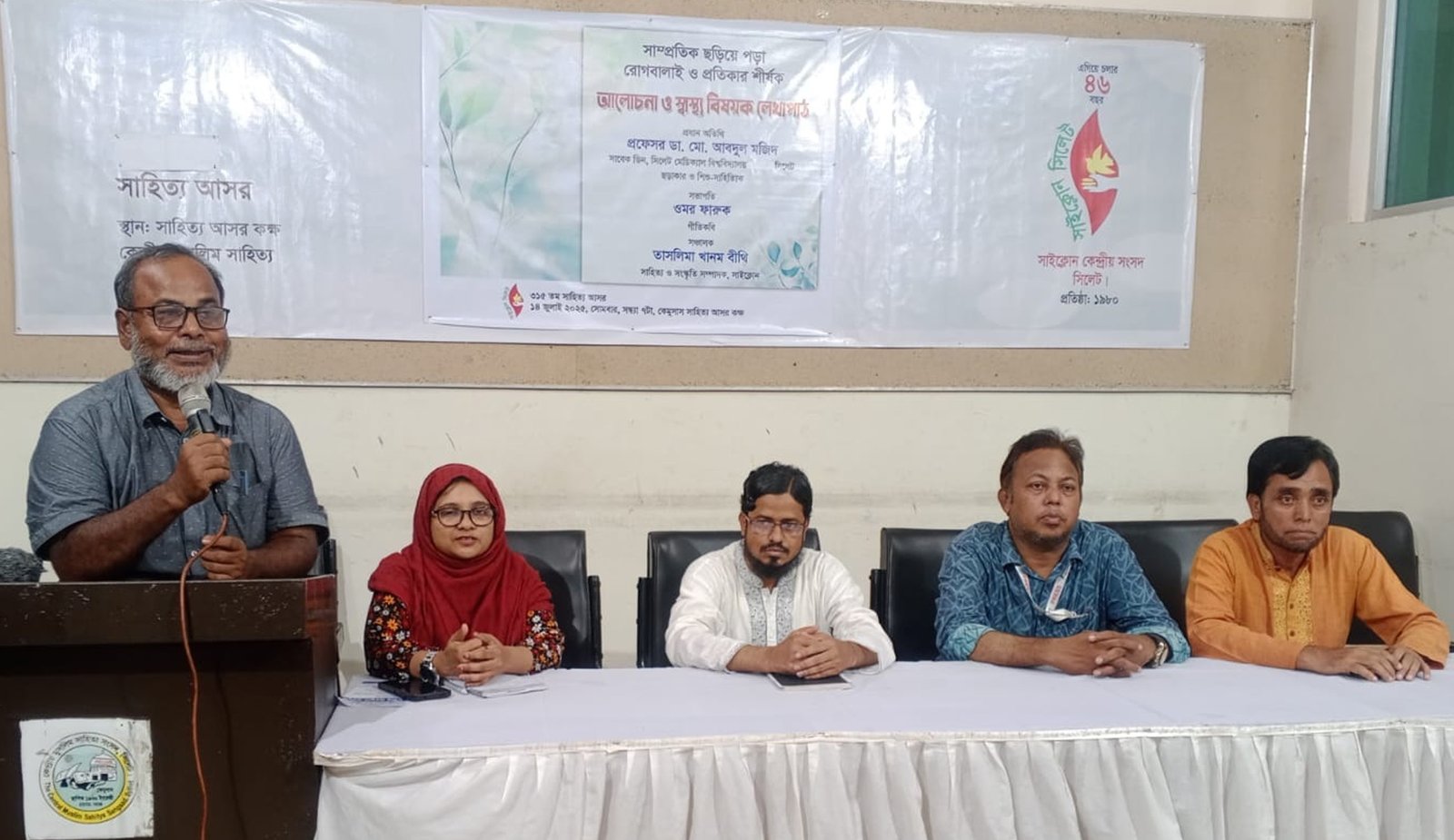 শুধু ঔষধ নয় সচেতনতার মাধ্যমেও অনেক ধরনের রোগবালাই মোকাবেলা সম্ভব-প্রফেসর ডা. মো: আব্দুল মজিদ