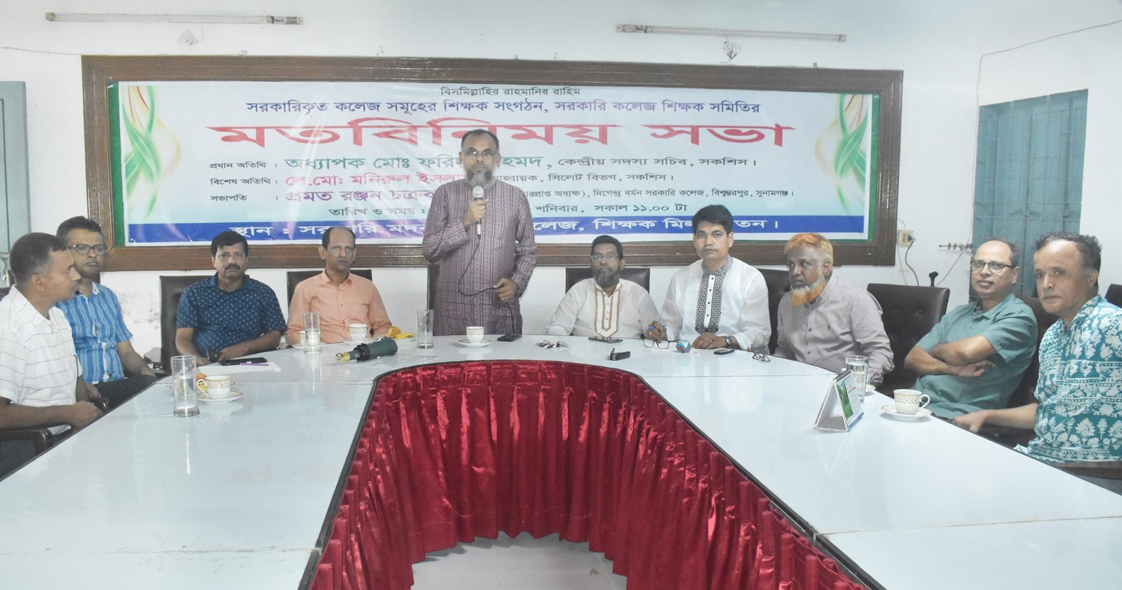 দ্রুত সময়ের মধ্যে বিধি সংশোধন করে সকল বৈষম্য দূর করতে হবে-অধ্যাপক মো. ফরিদ আহমদ