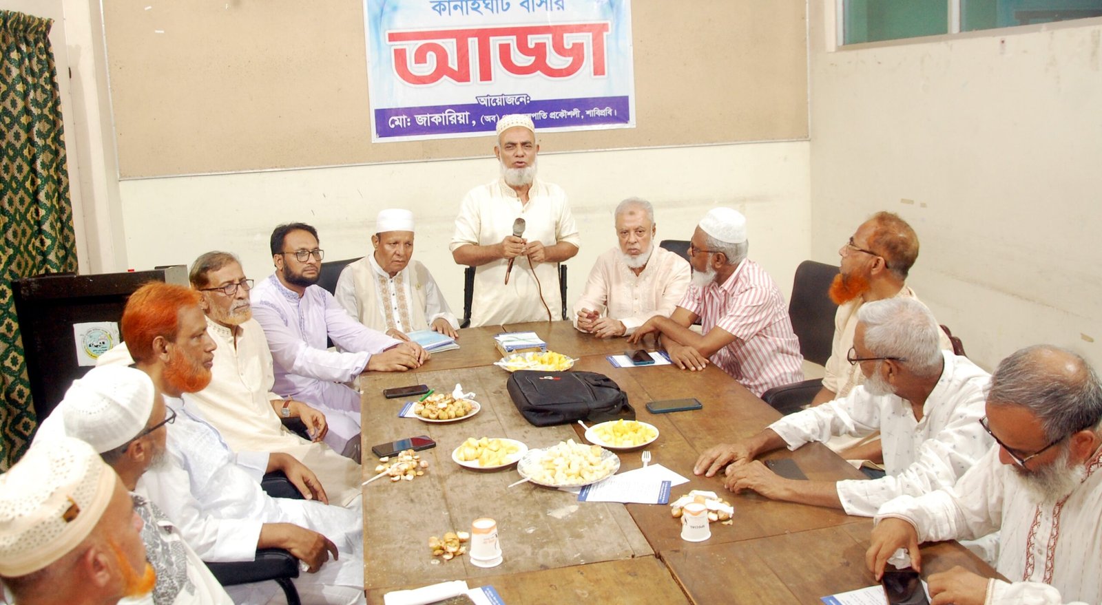 কানাইঘাটের শিক্ষা ব্যবস্থার মান উন্নয়ন নিয়ে কানাইঘাটবাসীর আড্ডা অনুষ্ঠিত