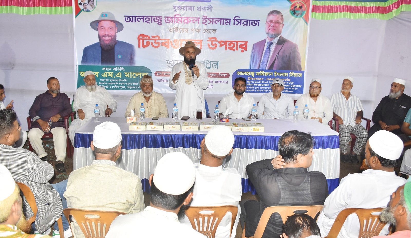 প্রবাসীরা আমাদের দেশের অমূল্য সম্পদ : এম এ মালিক