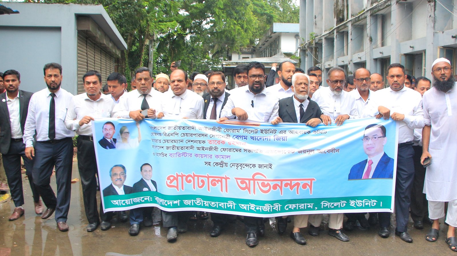 কেন্দ্রীয় নেতৃবৃন্দকে অভিনন্দন জানিয়ে বাংলাদেশ জাতীয়তাবাদী আইনজীবী ফোরাম সিলেট ইউনিটের আনন্দ মিছিল
