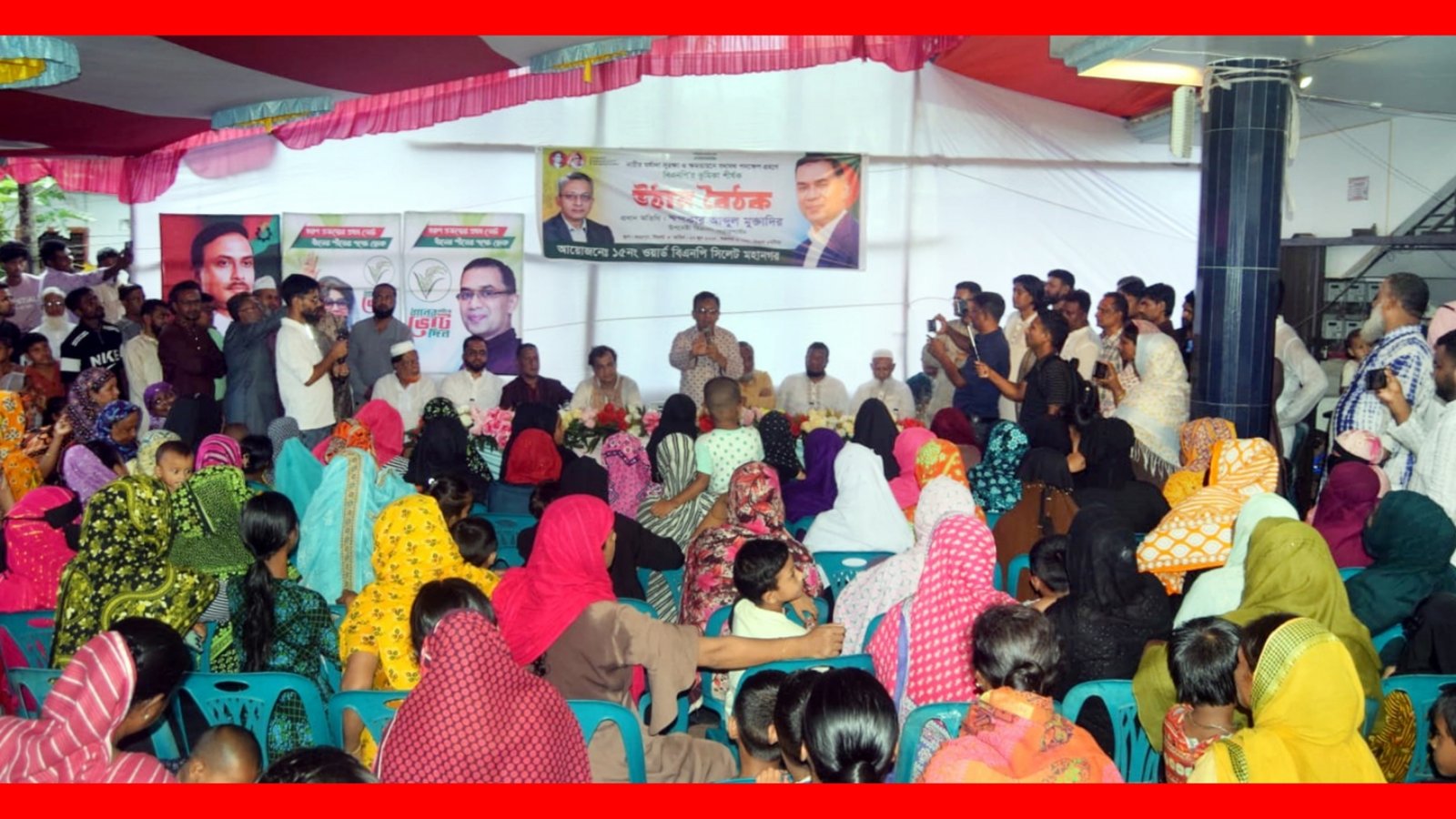 আপোষহীন নেত্রী খালেদা জিয়া নারী জাগরণের পথিকৃৎ:খন্দকার মুক্তাদির