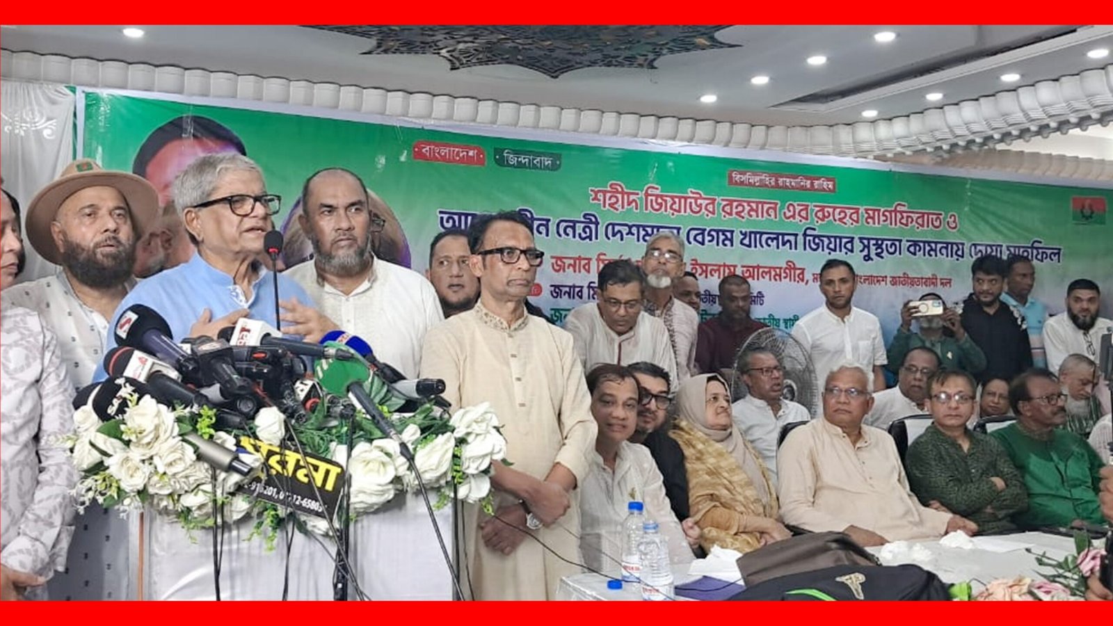 নির্বাচিত সরকারের চেয়ে কোনো সরকার শক্তিশালী হতে পারে না-মির্জা ফখরুল