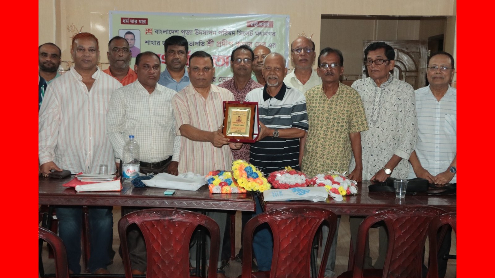 পূজা উদযাপন পরিষদের সংবর্ধনা অনুষ্ঠান