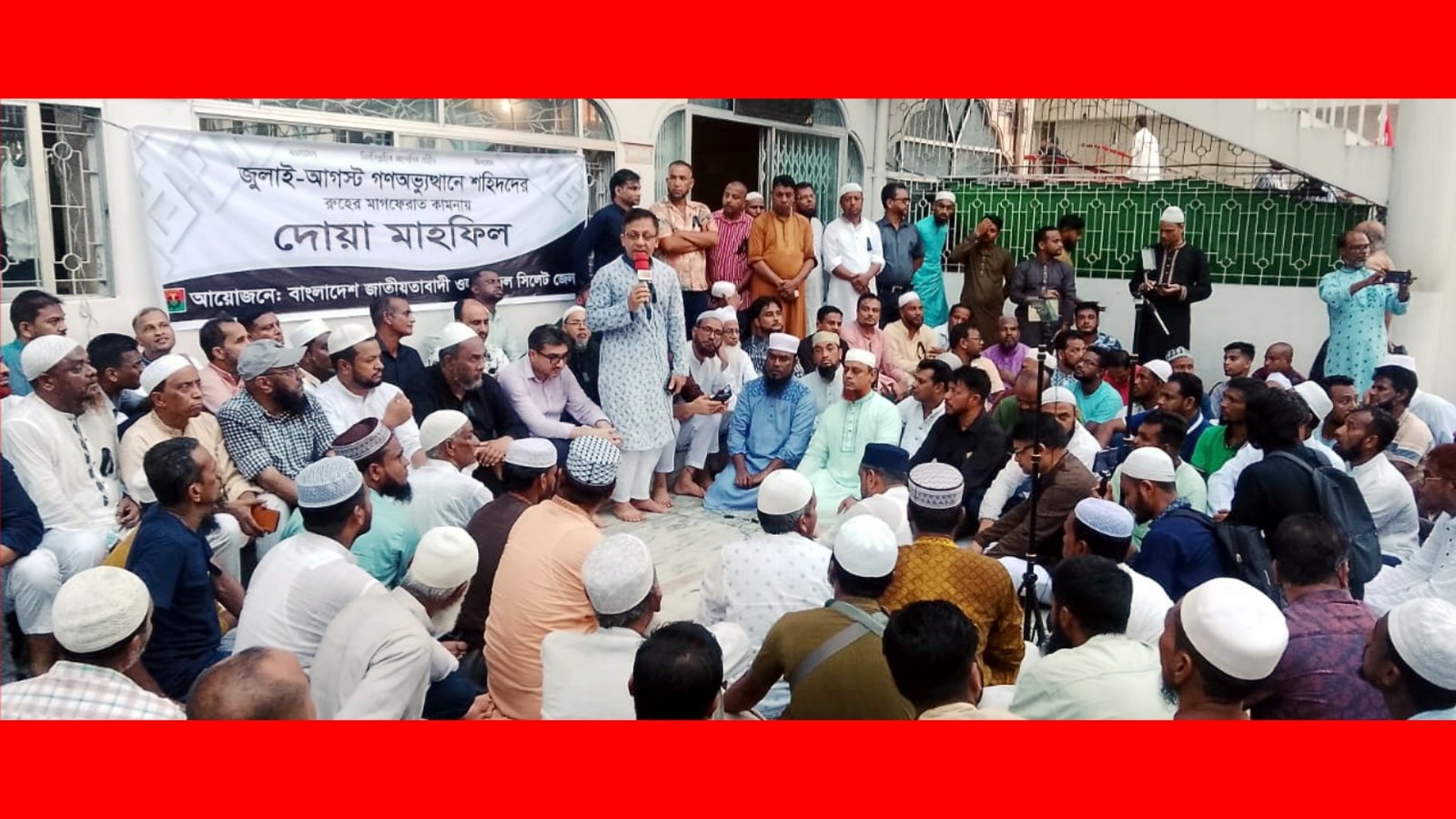 জুলাই-আগস্ট গণঅভ্যূত্থানে শহীদের রুহের মাগফেরাত কামনা করে ওলামাদলের দোয়া ও মিলাদ