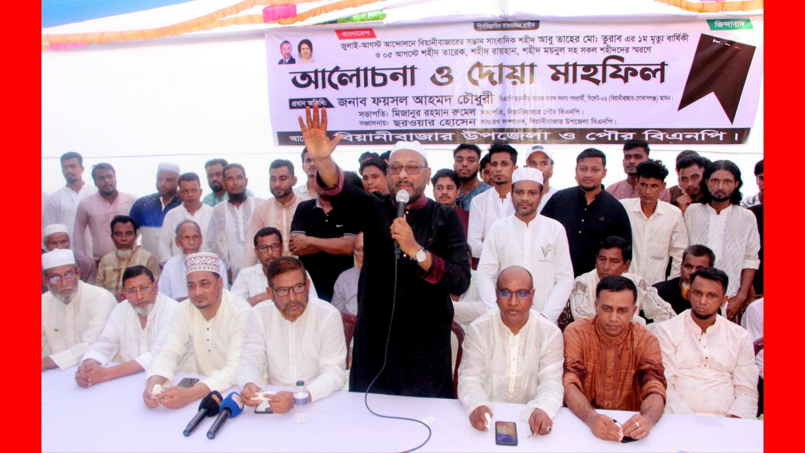তুরাবসহ সকল শহিদ আমাদের প্রেরনা- ফয়সল চৌধুরী