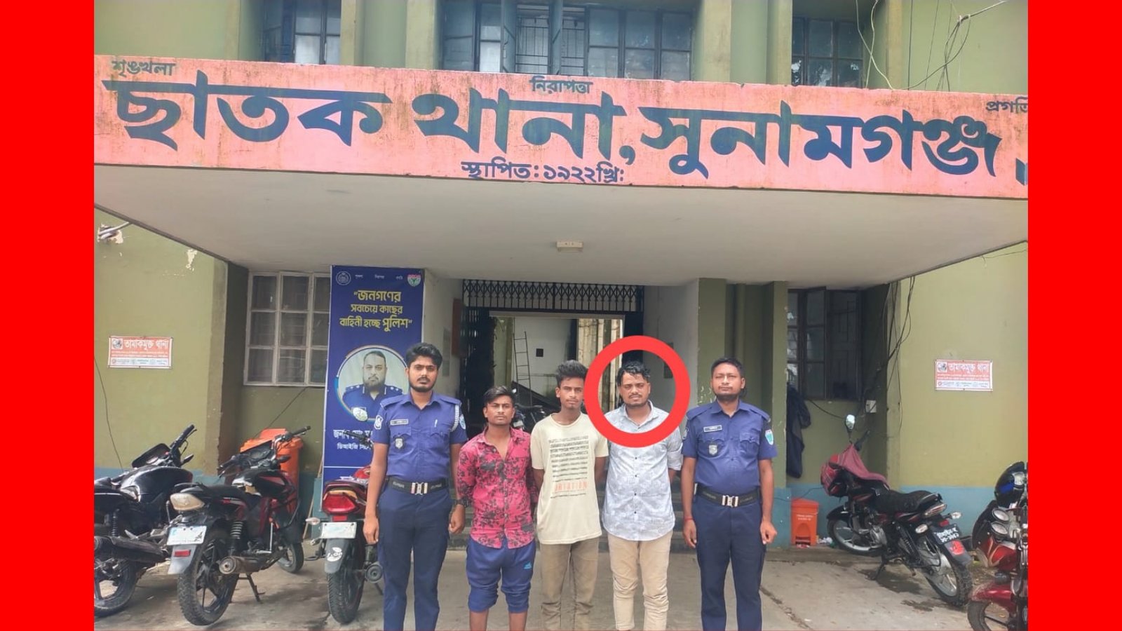 ছাতকে নববধূর ঝুলন্ত মরদেহ উদ্ধার, স্বামী গ্রেপ্তার
